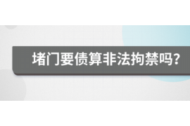 巴州专业讨债公司有哪些核心服务？