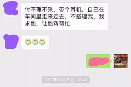 巴州遇到恶意拖欠？专业追讨公司帮您解决烦恼